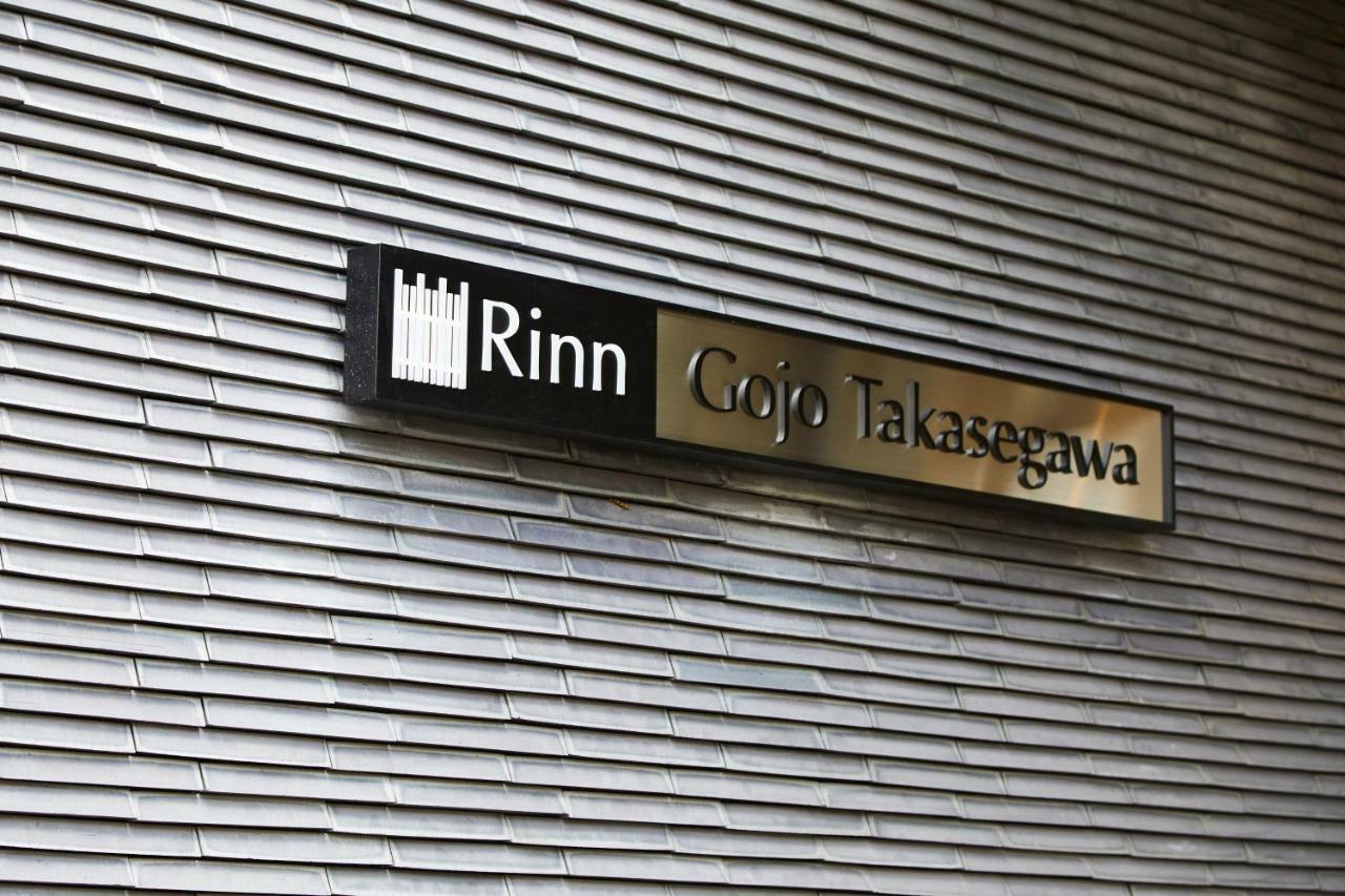Rinn Gojo Takasegawa Киото Экстерьер фото